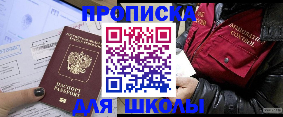 регистрация для дет. сада в Валдае